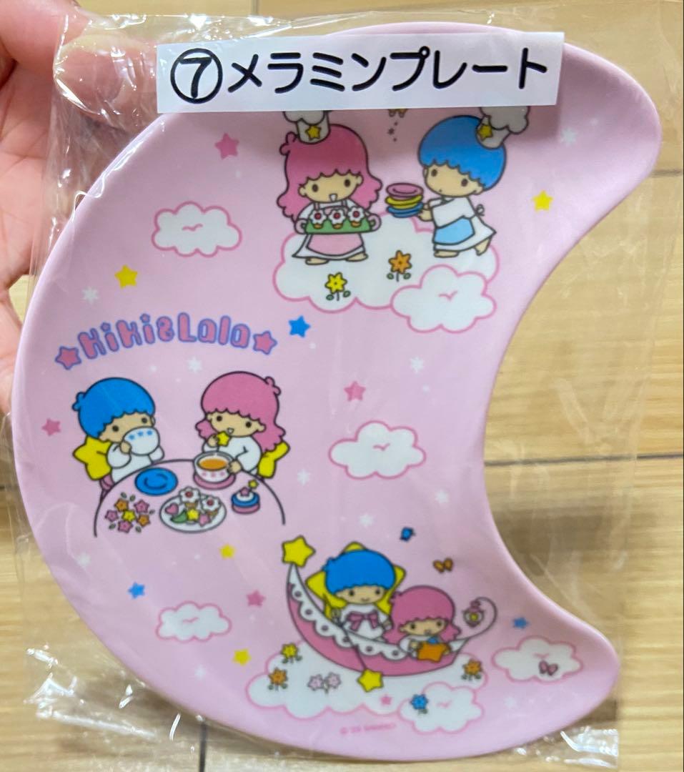 お値下げ中新品未使用一番くじキキララ50周年まとめ売り