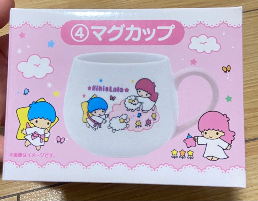 お値下げ中新品未使用一番くじキキララ50周年まとめ売り