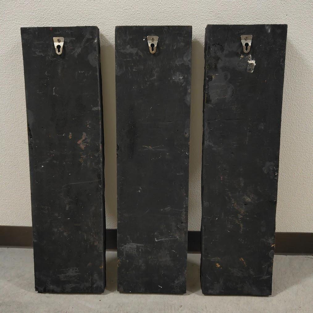 木製仏像彫刻パネル 3枚セット　仏教彫刻アート　木彫り　高さ51cm