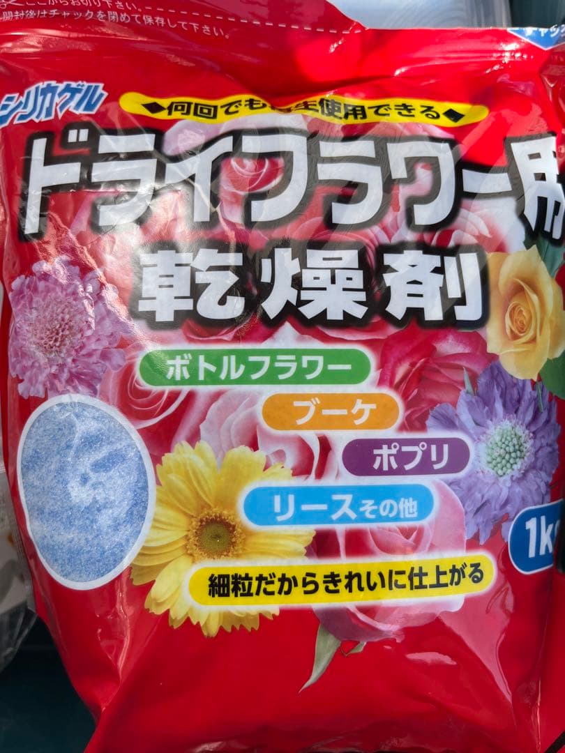 ドライフラワー用乾燥剤　シリカゲル　まとめ売り