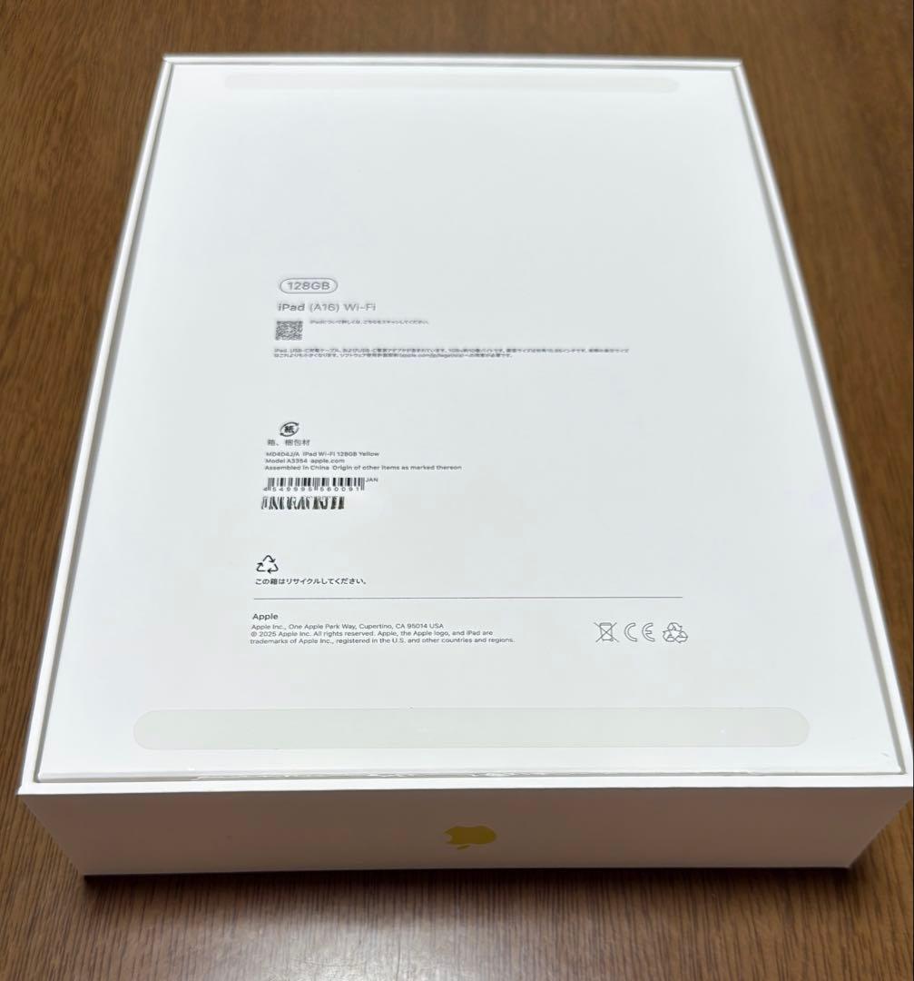 iPad Wi-Fiモデル 128GB イエロー 2025年モデル