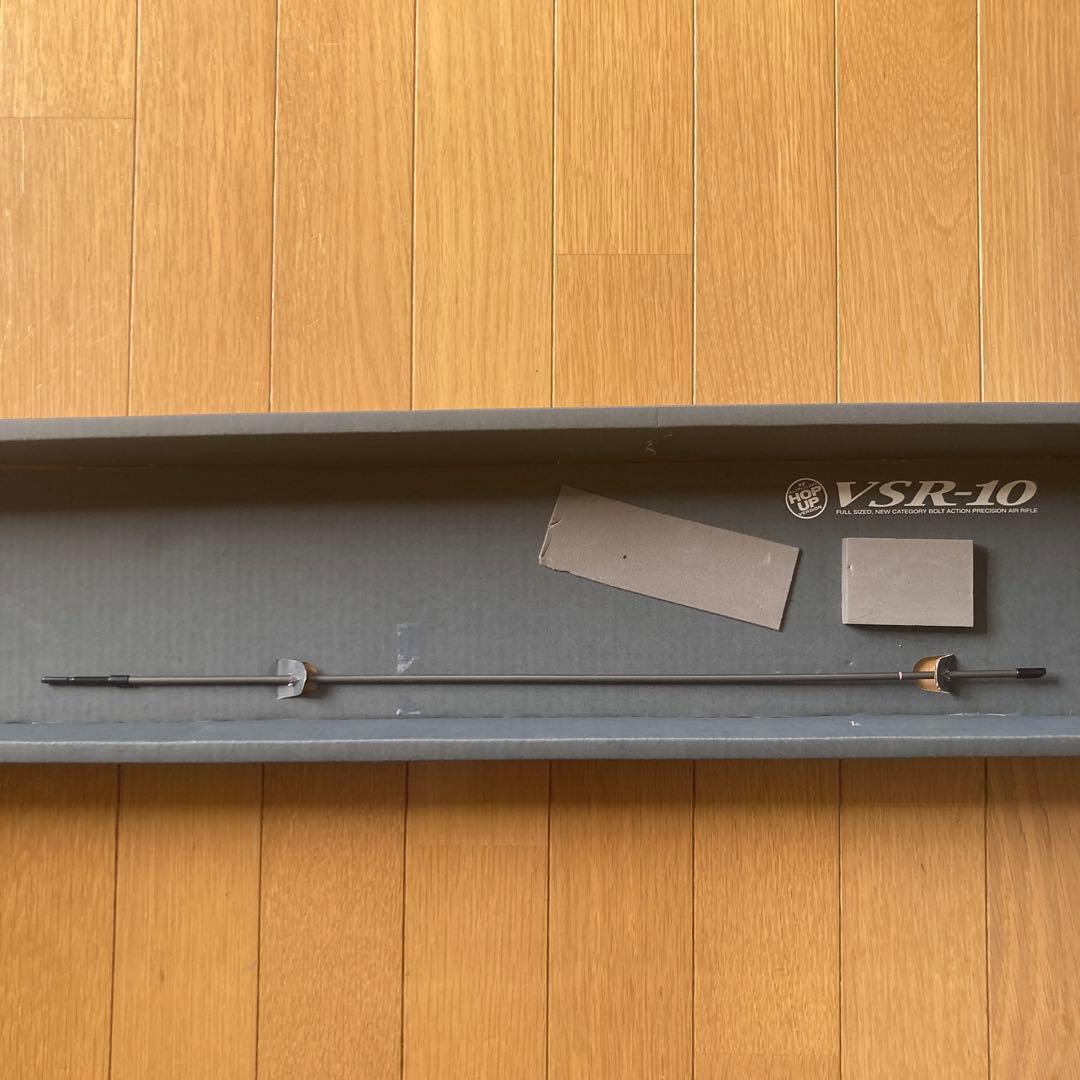 VSR-10 スナイパーライフル ブラック 箱付き