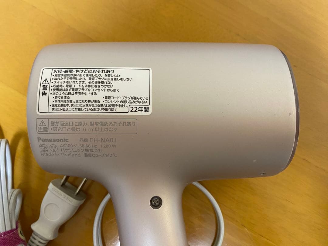 パナソニック　ヘアードライヤー ナノケア　EH-NA0J ジャンク品