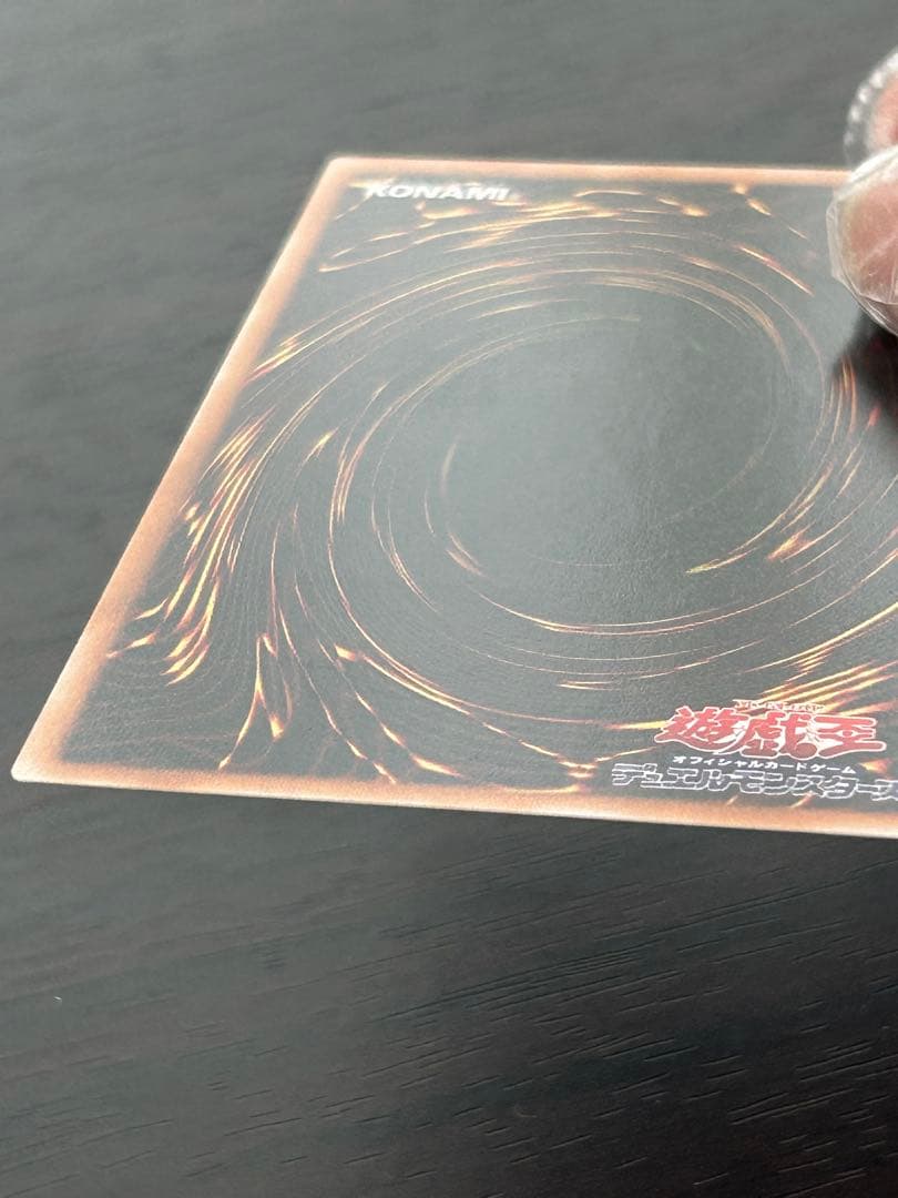 ★美品★ 混沌の黒魔術師　レリーフ　307-010