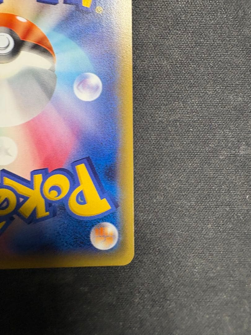 ミュウツーex ur 赤い閃光 青い衝撃