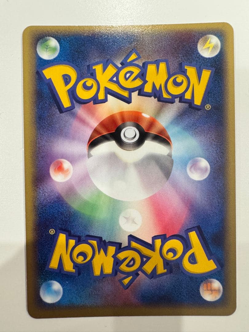 ポケカ　レックウザ PROMO PCG-Pプロモカード ポケパーク