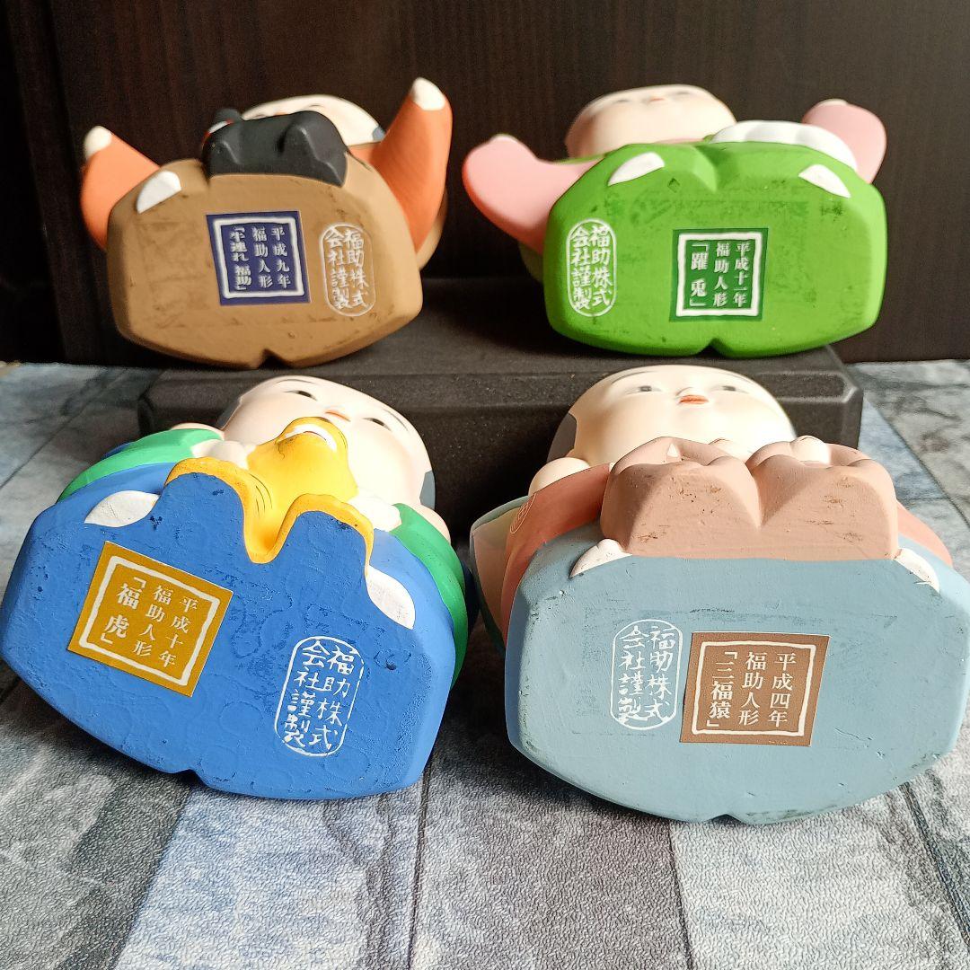 #71 福助人形 まとめ売り ／牛・うさぎ ・猿 ・虎