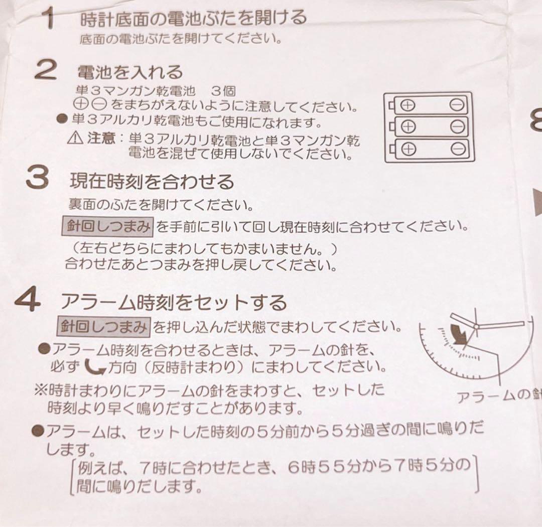 希少品 新品未使用 くまのプーさん　おしゃべり目覚まし時計