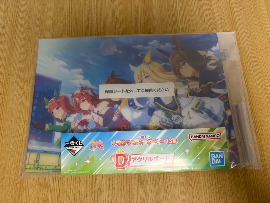 ウマ娘 一番くじ 13弾 A賞 シュヴァルグラン フィギュア D賞 E賞 H賞