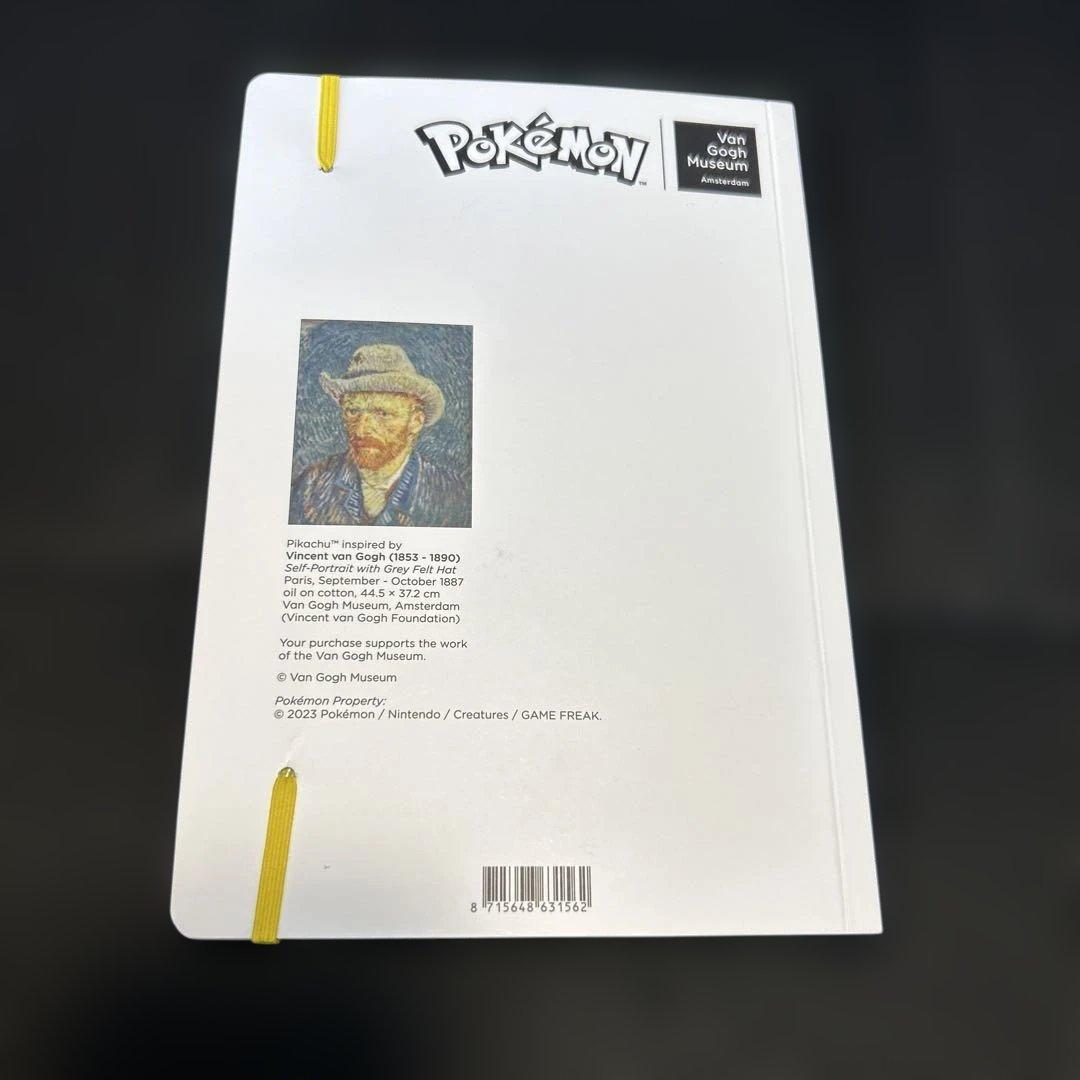 【新品未使用】ゴッホピカチュウ　ノート　ゴッホ美術館ポケモンコラボ