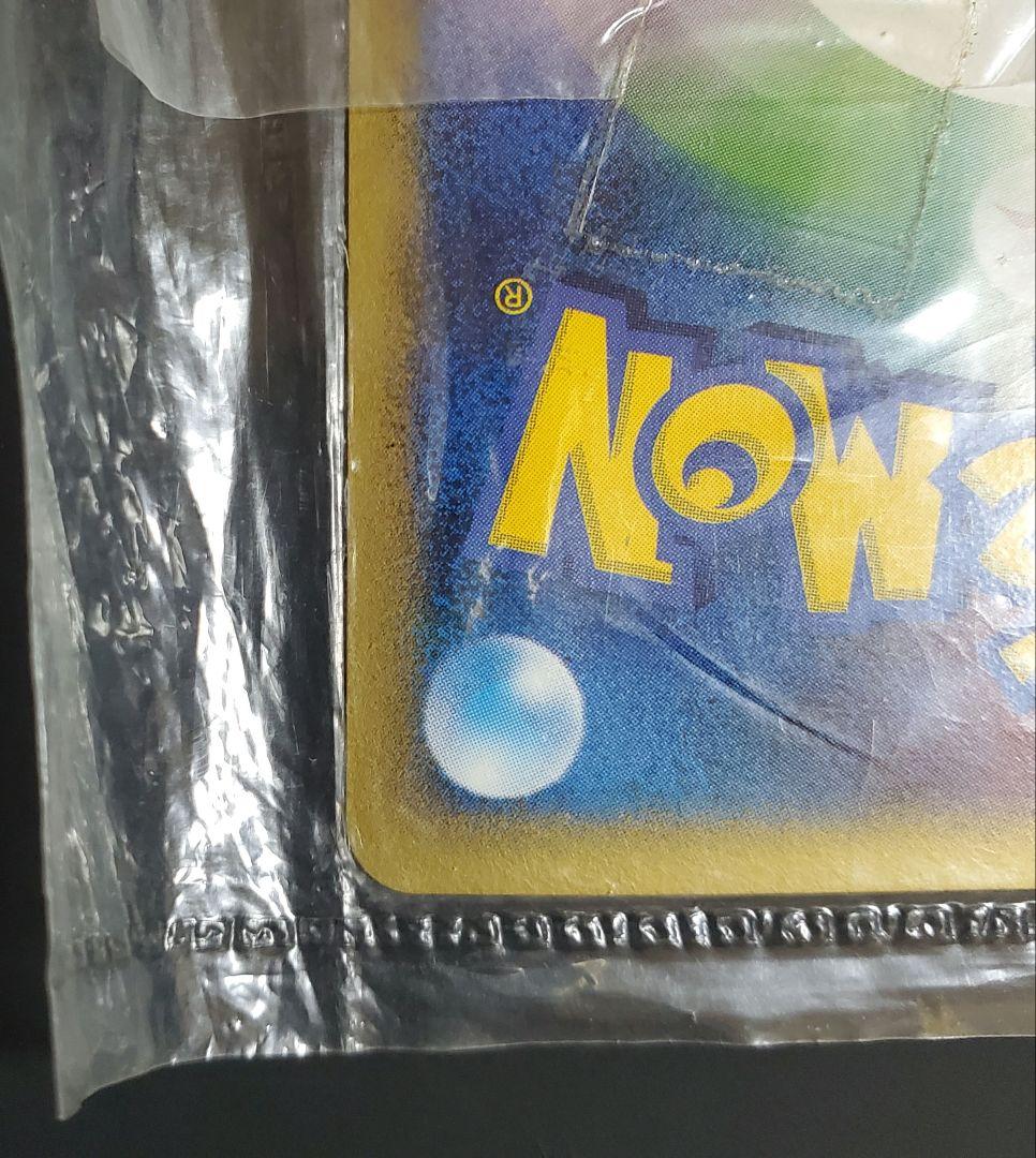 勝利のメダル 銀 2006 未開封 プロモ ポケモンカード