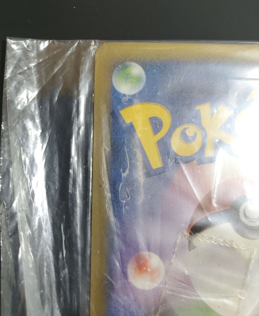 勝利のメダル 銀 2006 未開封 プロモ ポケモンカード