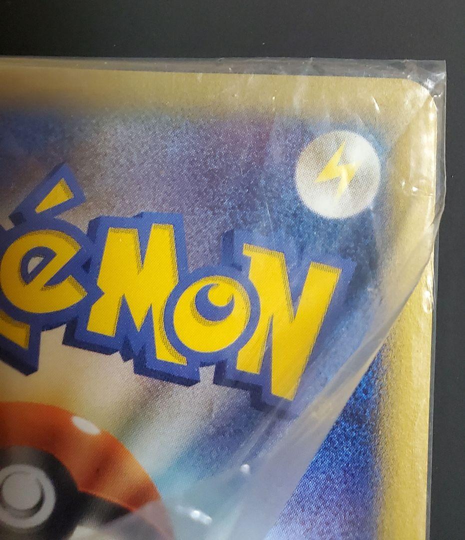 勝利のメダル 銀 2006 未開封 プロモ ポケモンカード