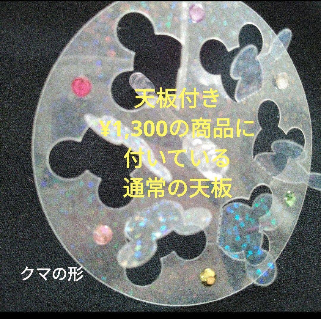 レインボースティック③ 　レインボゥスティック③　　　ご注文 見本 専用ページ