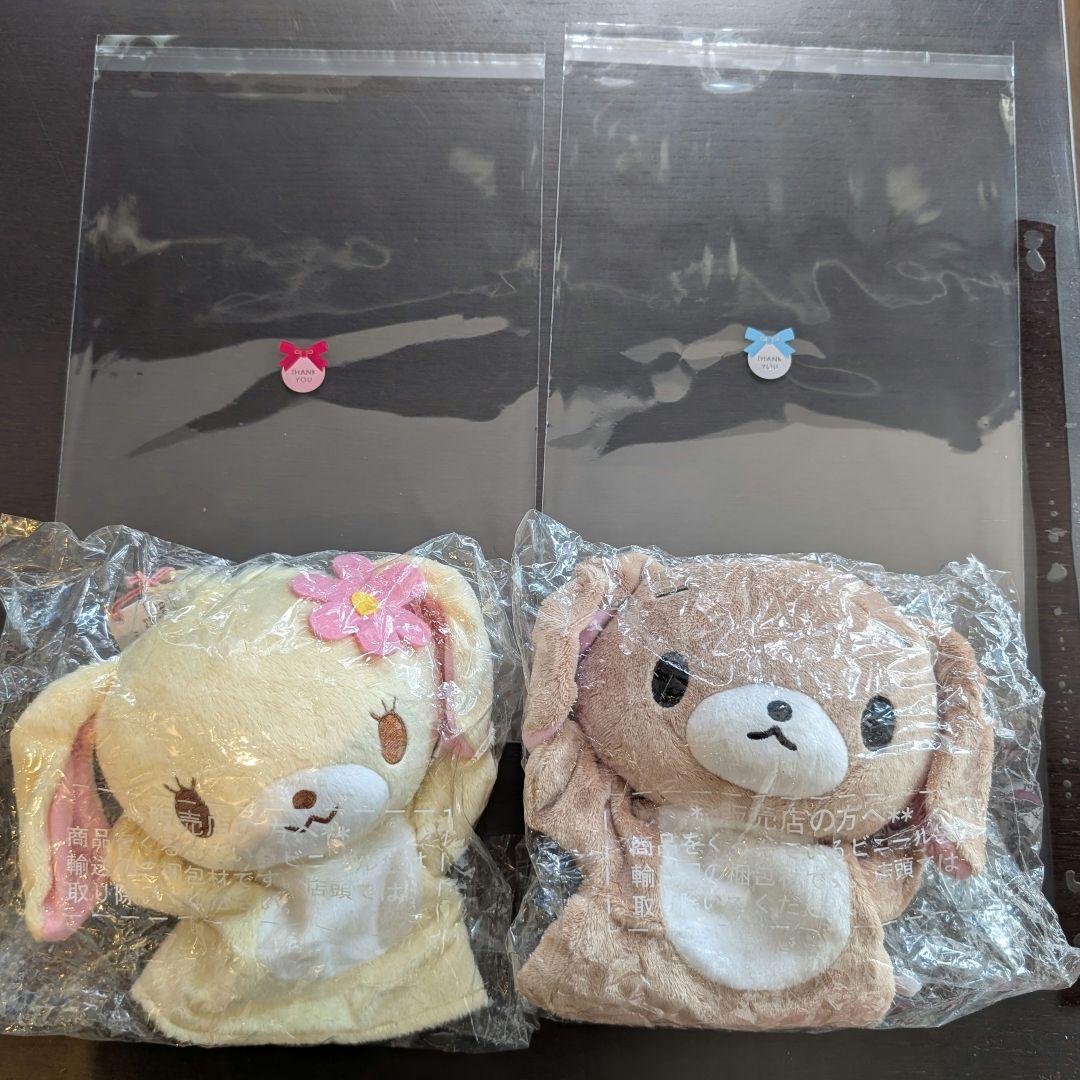 【新品】サンリオ シュガーバニーズ はなうさ くろうさ ぬいぐるみ ペア タグ付