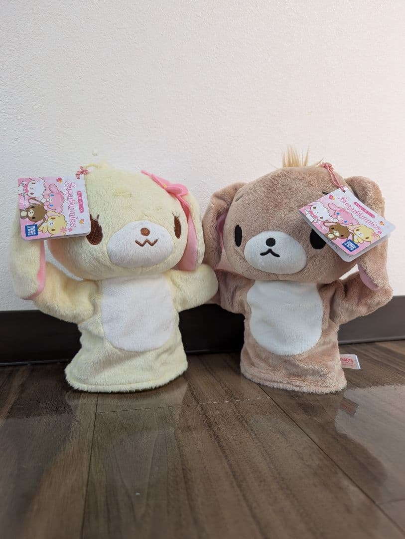 【新品】サンリオ シュガーバニーズ はなうさ くろうさ ぬいぐるみ ペア タグ付