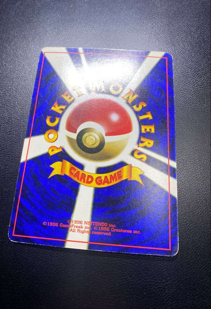 ミュウ 光沢: 旧裏/プロモ[PMCG-P No.151]「PMCG-P」