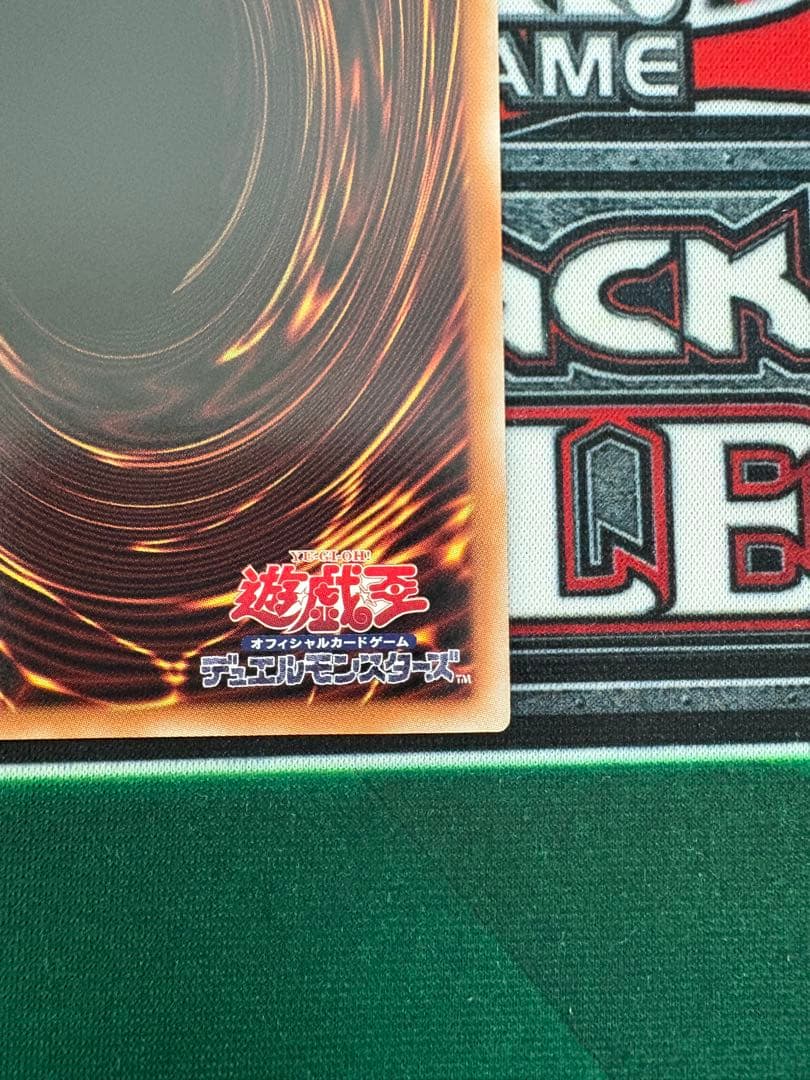 黒魔導のカーテン オーバーフレーム プリズマティックシークレット プリシク