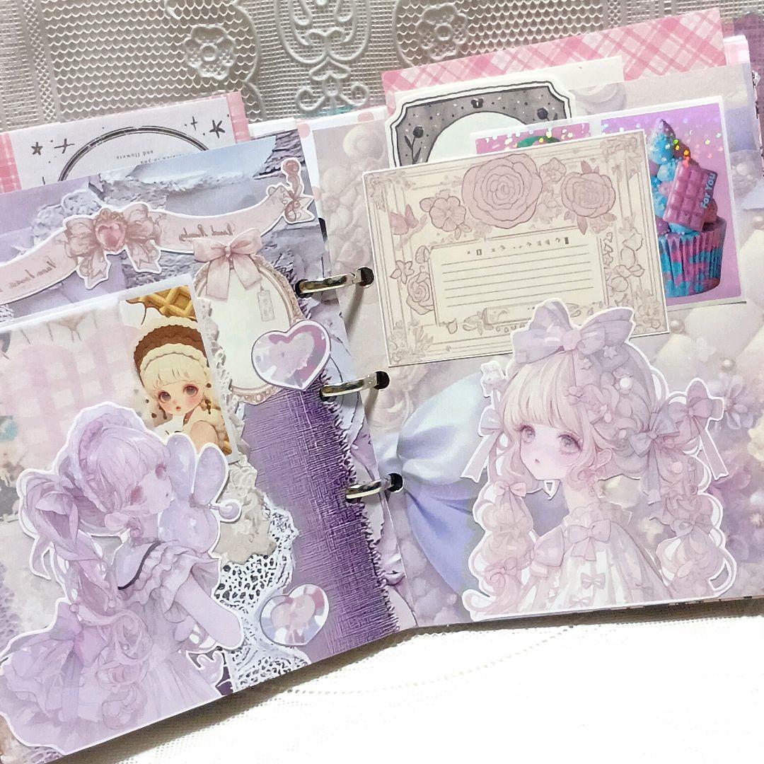 おすそ分けファイル♡ガール 紙もの ゆめかわ コラージュ