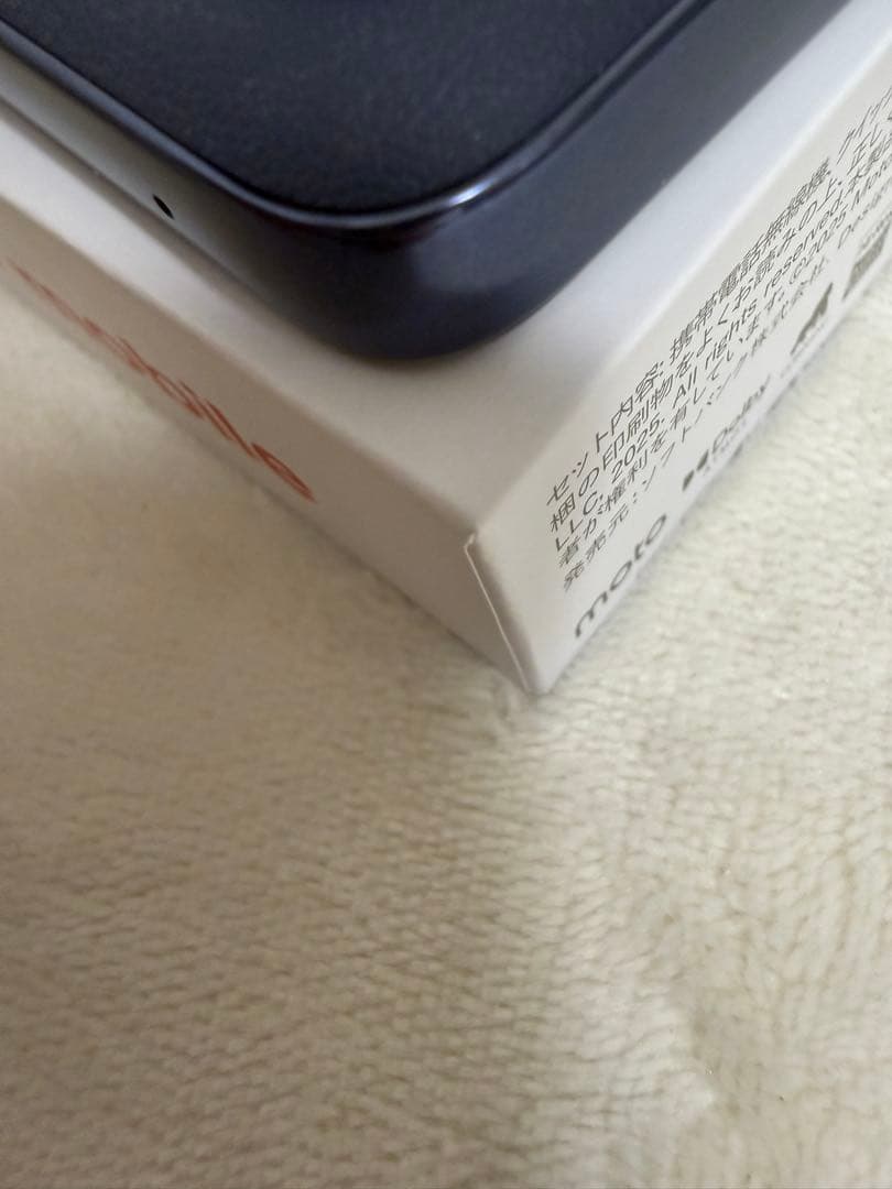 保護フィルム付！未使用に近い！moto g66y 5G