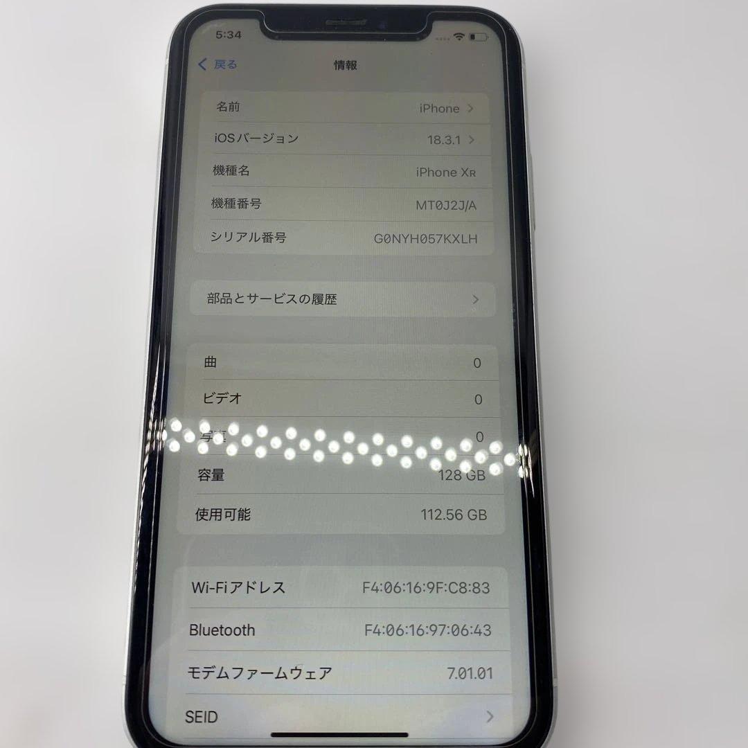 Apple iPhone XR ホワイト128g simフリー