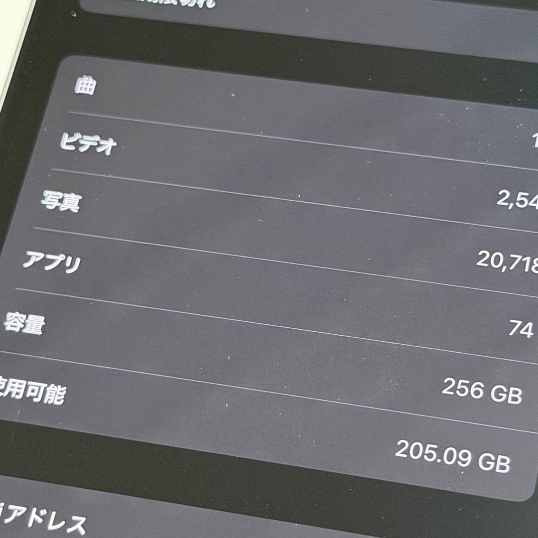 【美品】iPhone 15 256GB ブルー SIMフリー【付属品完備】