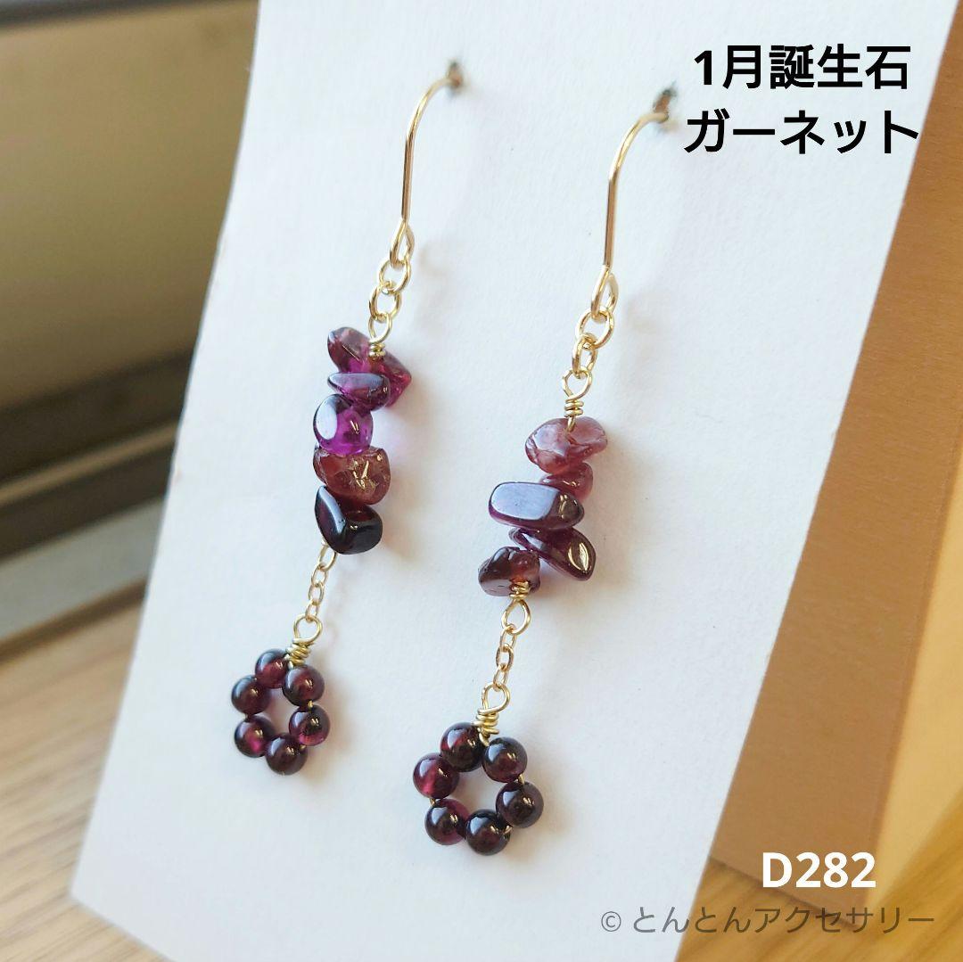 くろにゃん様 リクエスト 8点 まとめ商品