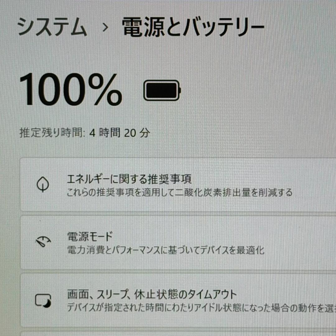 DELL Latitude5320 第11世代corei5 ノートパソコン