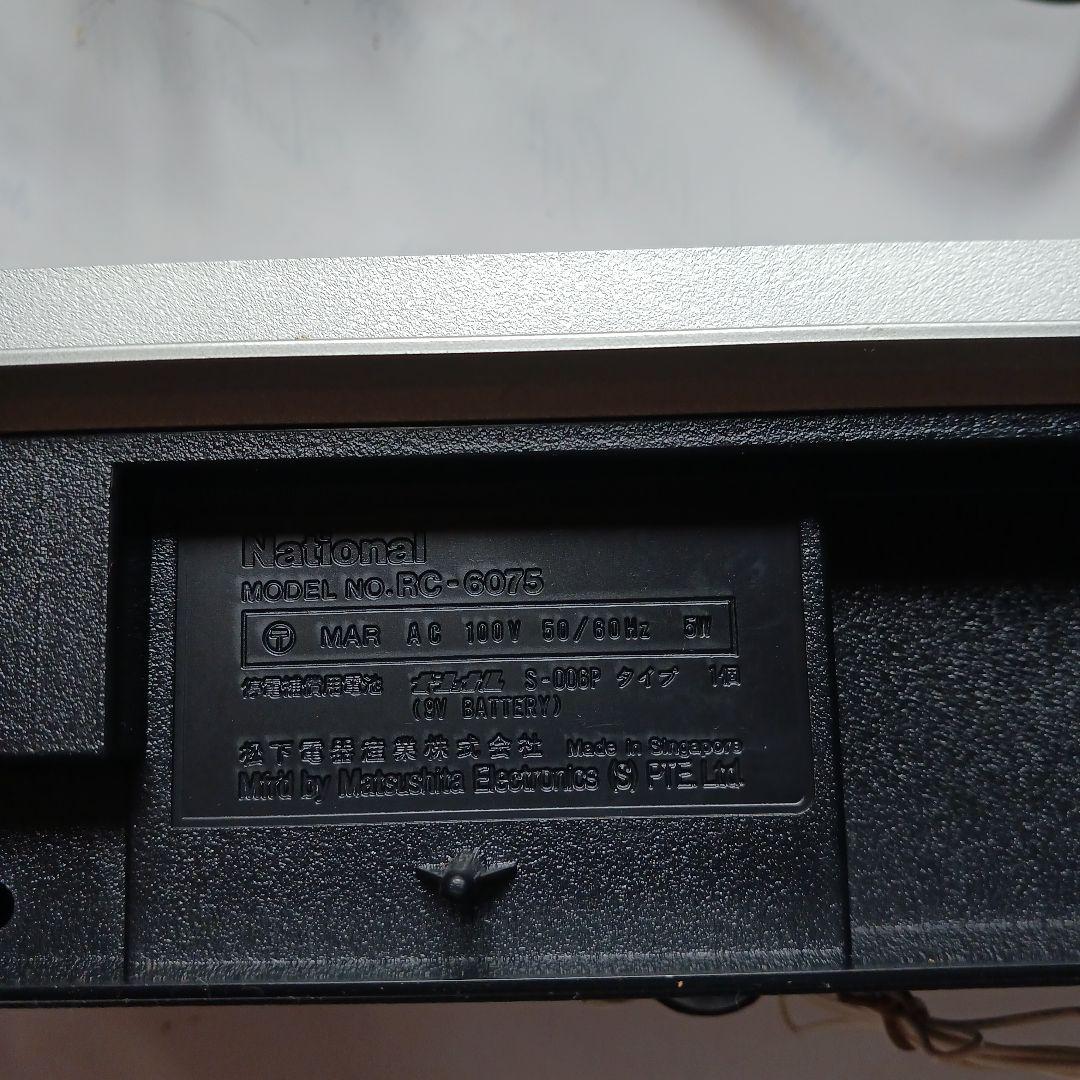 National デジタルクロックラジオ RC-6075