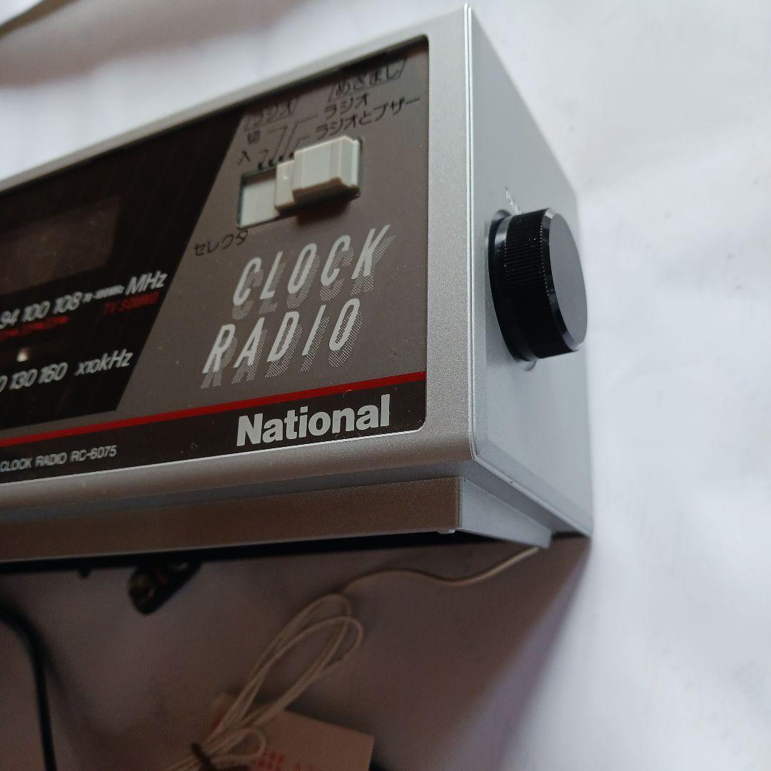 National デジタルクロックラジオ RC-6075