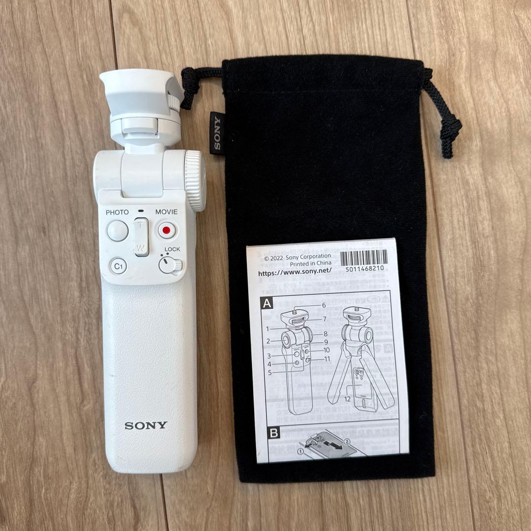 SONY ZV-E10レンズキット　シューティンググリップセット　白