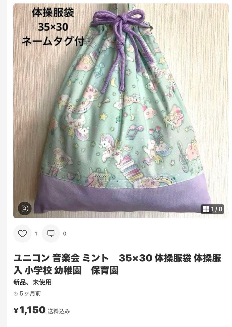②ちーぽん 　給食セット×4点　2026.2.22〜3/8