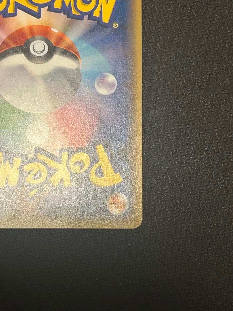 ゲッコウガ 027/171 ミラー XY ポケカ