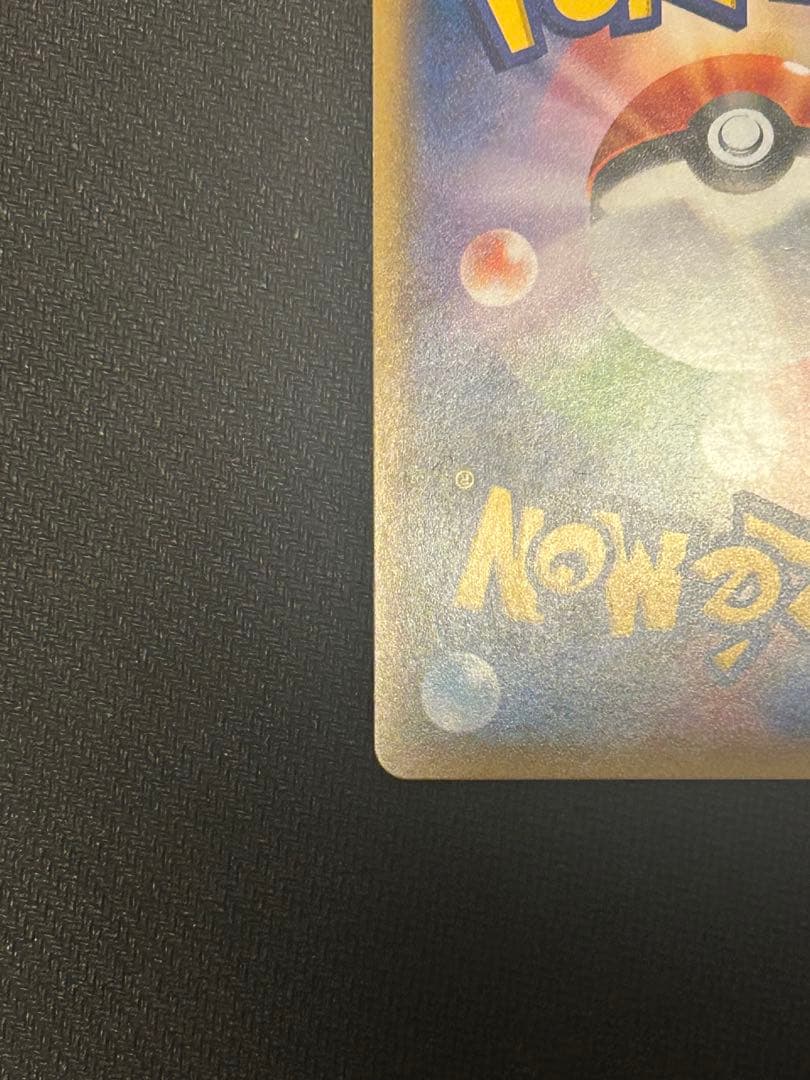 ゲッコウガ 027/171 ミラー XY ポケカ