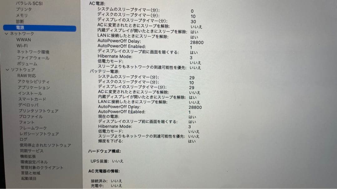 MacBookpro 2018ケース付き　1TB