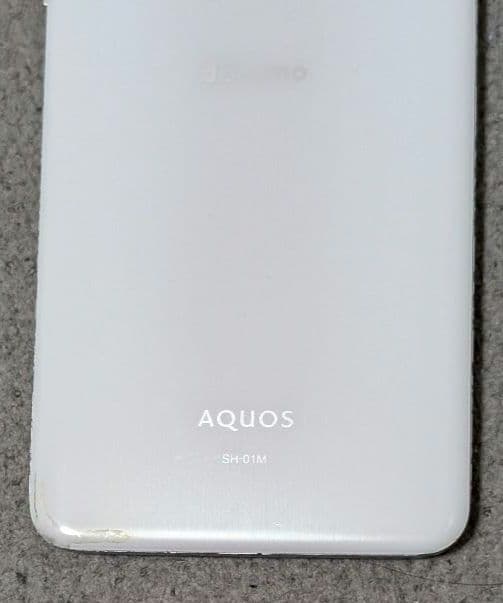 Sharp Aquos Zero2 ミスティホワイト 256GB