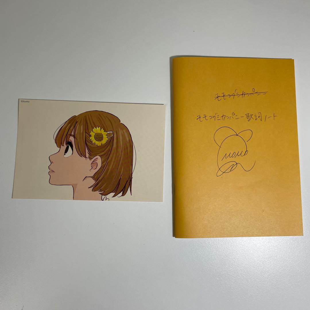 BiSH モモコグミカンパニー エッセイ本2冊・クラウドファンディング特典セット