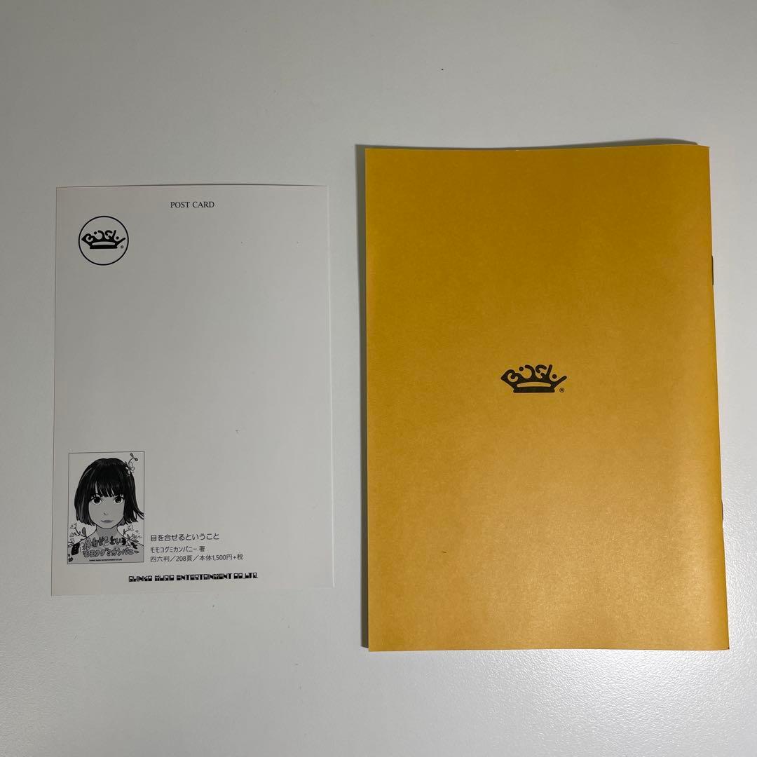 BiSH モモコグミカンパニー エッセイ本2冊・クラウドファンディング特典セット