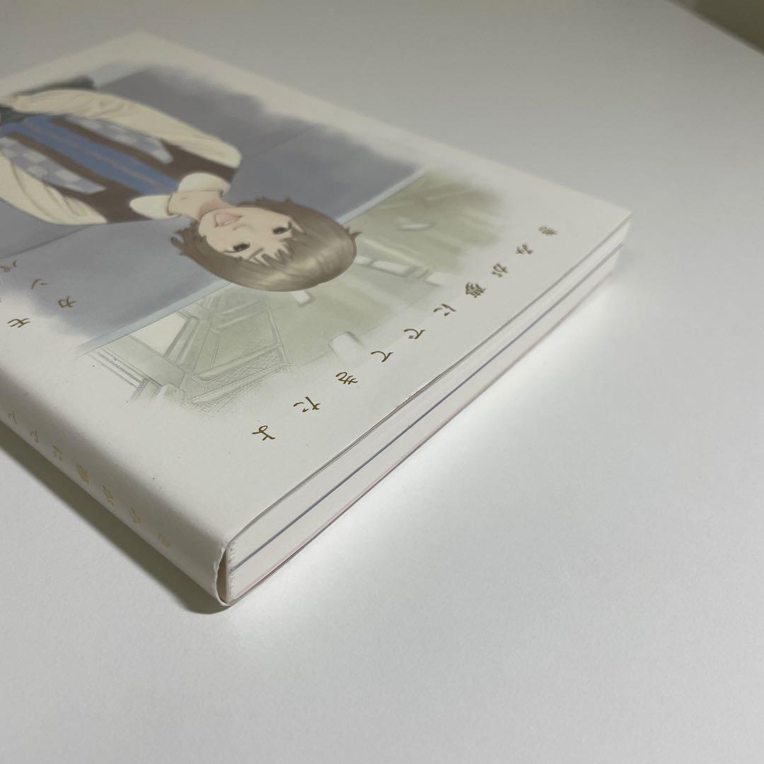 BiSH モモコグミカンパニー エッセイ本2冊・クラウドファンディング特典セット