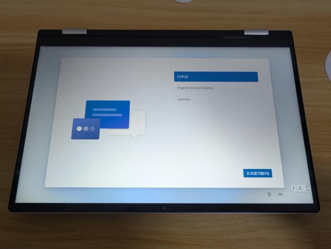Dell Inspiron 14 7420 2-in-1 / 第12世代i5