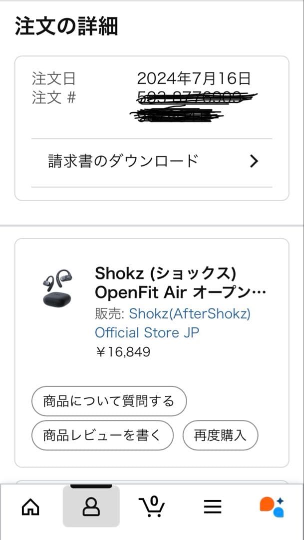 SHOKZ OPENFIT AIR ブラック