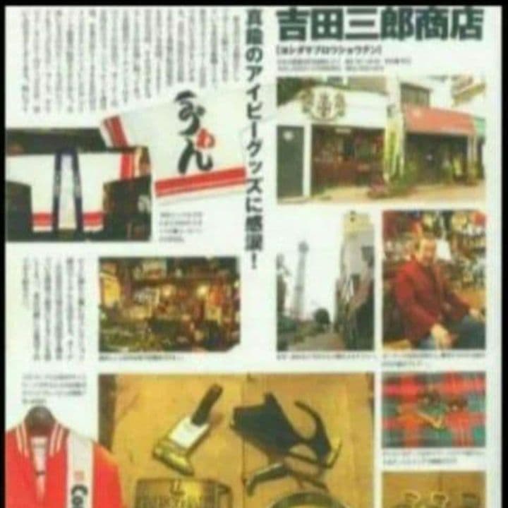 デッドストック限定品幕末カラーセット&ジャックダニエル充電&USBライ