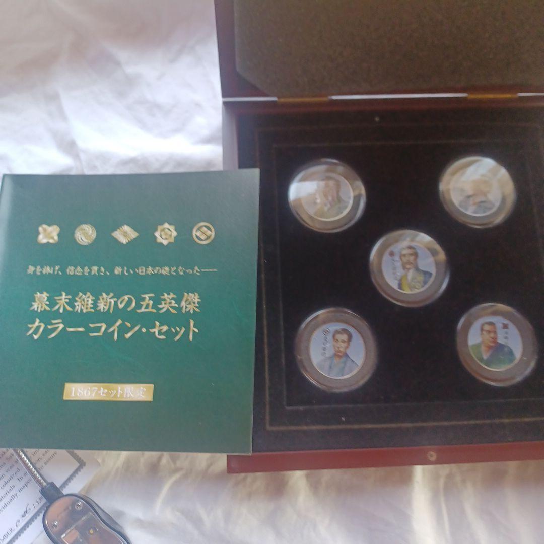 デッドストック限定品幕末カラーセット&ジャックダニエル充電&USBライ