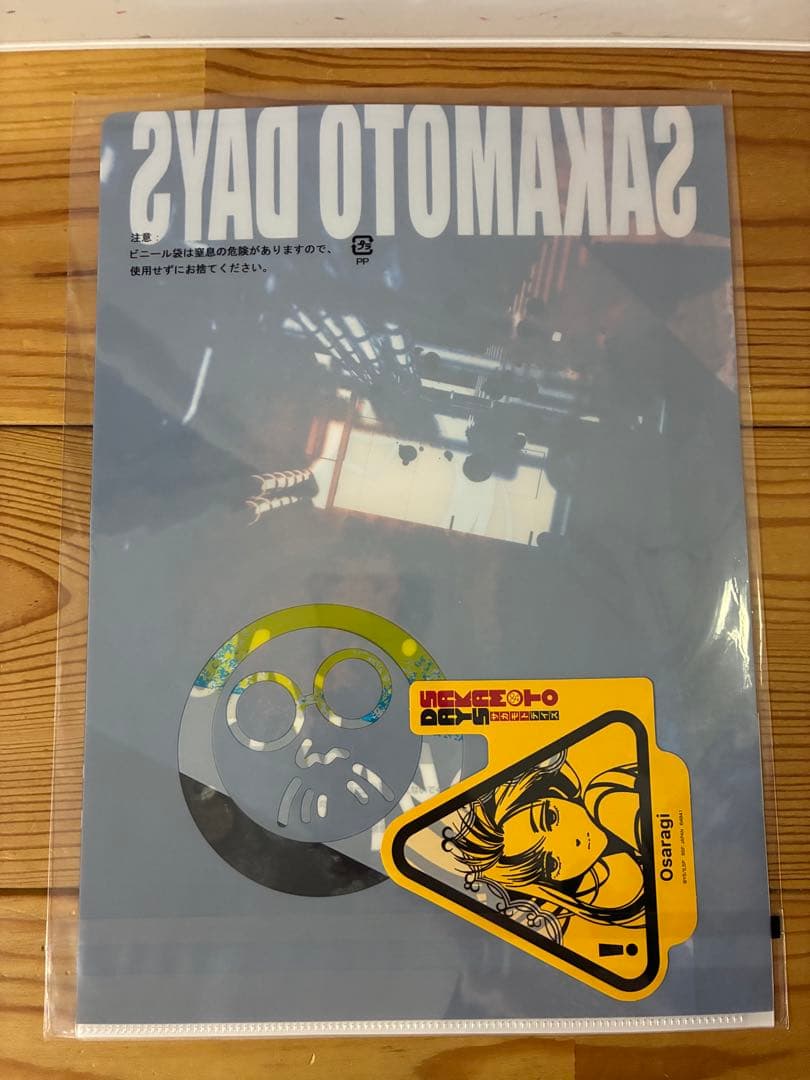 値下げ✨一番くじ　SAKAMOTO DAYS　vol.2　大佛　D賞　フィギュア