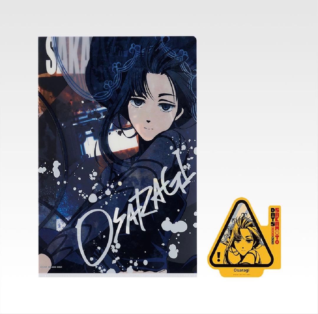 値下げ✨一番くじ　SAKAMOTO DAYS　vol.2　大佛　D賞　フィギュア