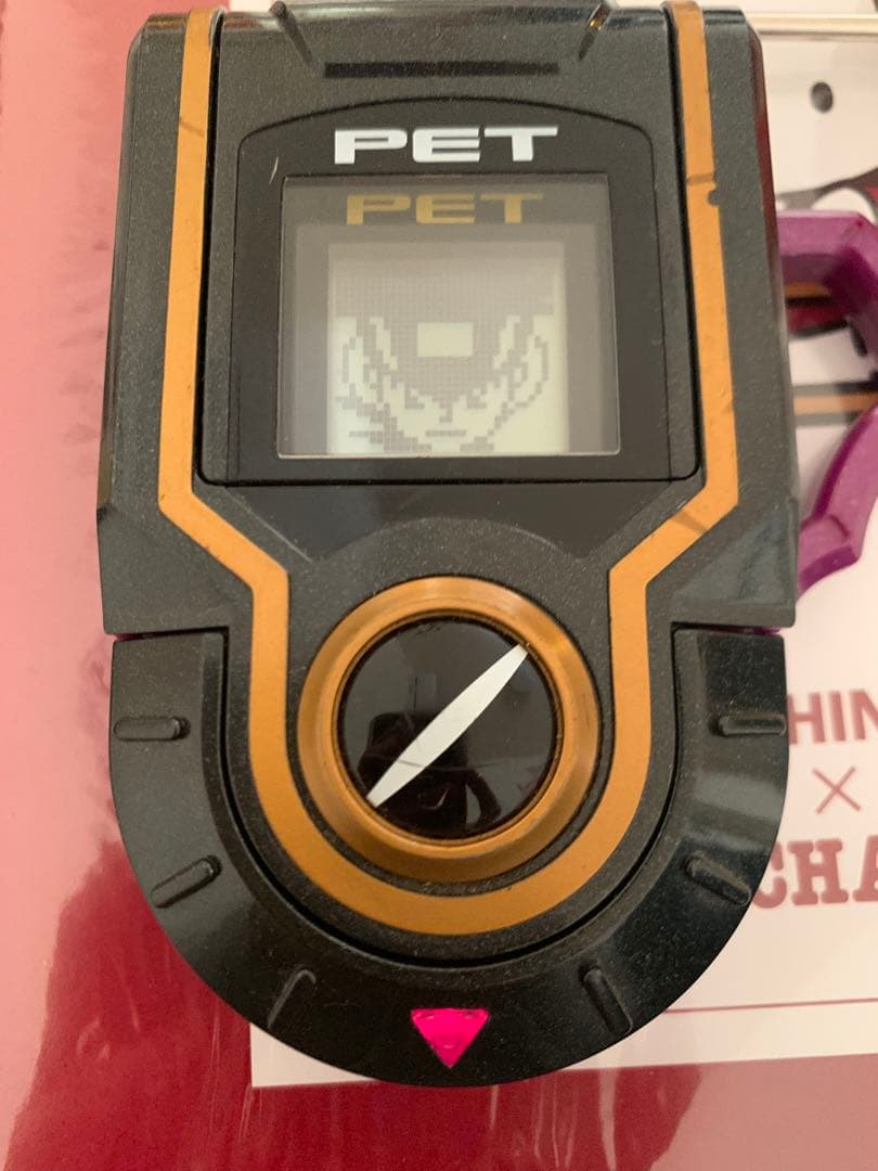 ロックマンエグゼ　アドバンスドペット PET フォルテ