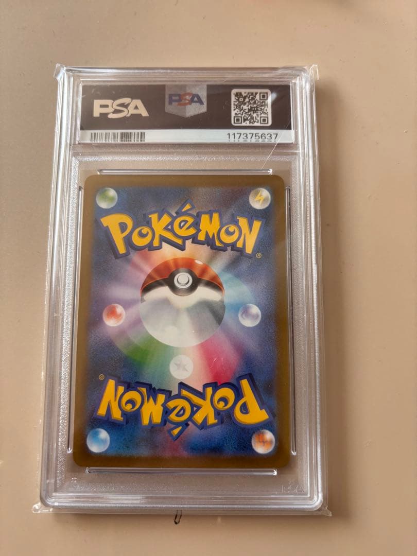 紅*伝様 2023年 ポケモン デッキピカチュウ #098 PSA10