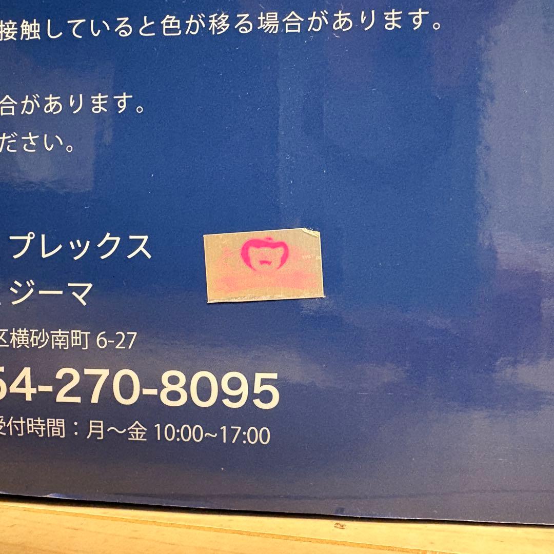ドラゴンボールアライズ フリーザ 第二形態