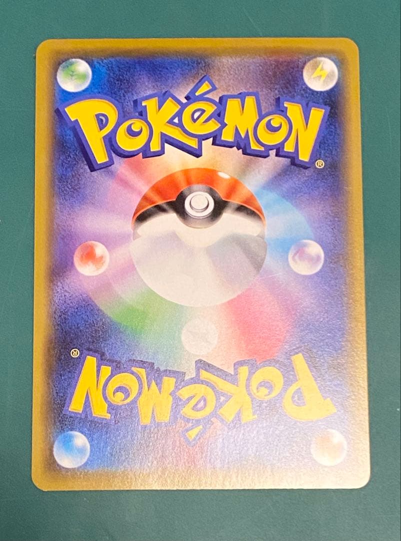 ★美品★ ポケモンカード カナザワのピカチュウ プロモ