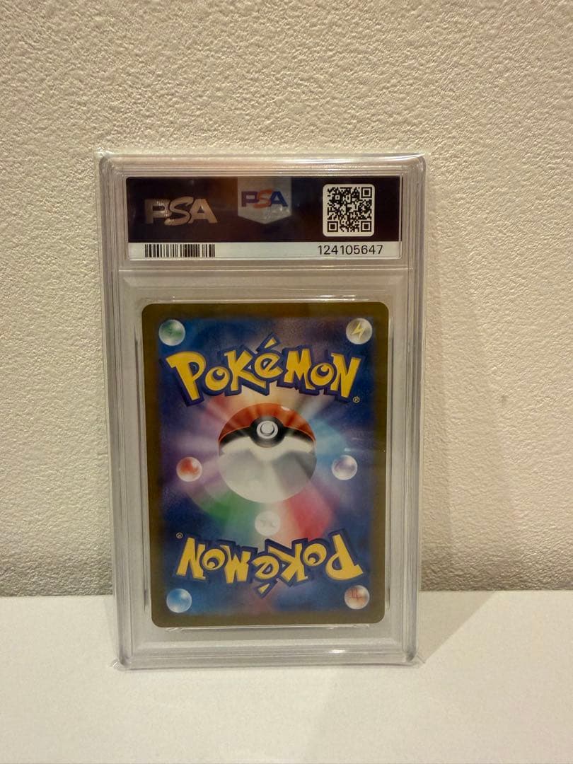 ポケモンカードゲーム クラシック サンダー Classic psa10
